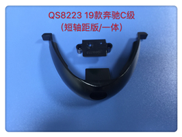 QS8223 19款奔驰C级（短轴距版-一体））